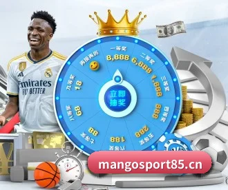皇冠体育sport85 APP 深度功能